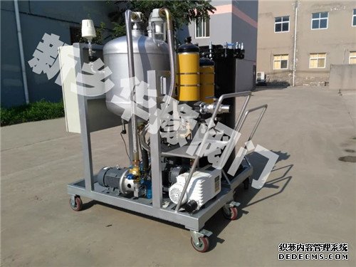 LYC-Z系列高效真空濾油機
