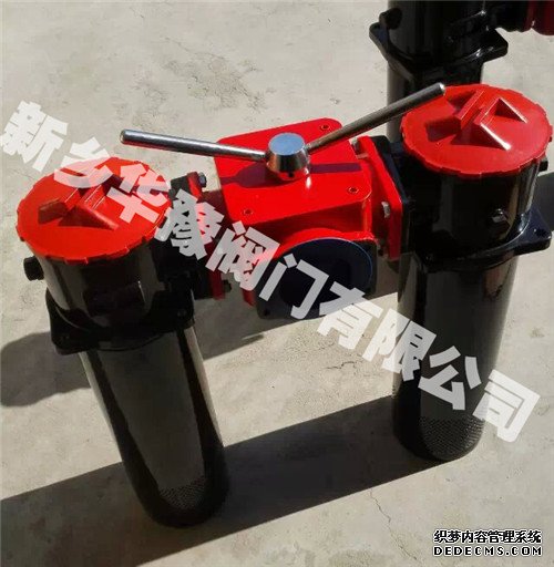 SRFB-630×10FY/C雙筒回油過濾器